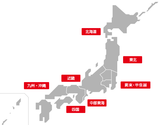 お住いのお近くのエリアをクリックしてください。